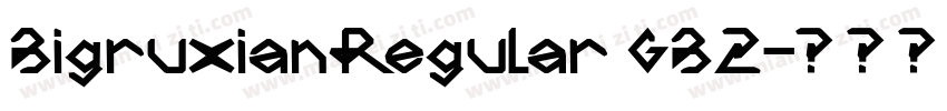 BigruxianRegular GB2字体转换